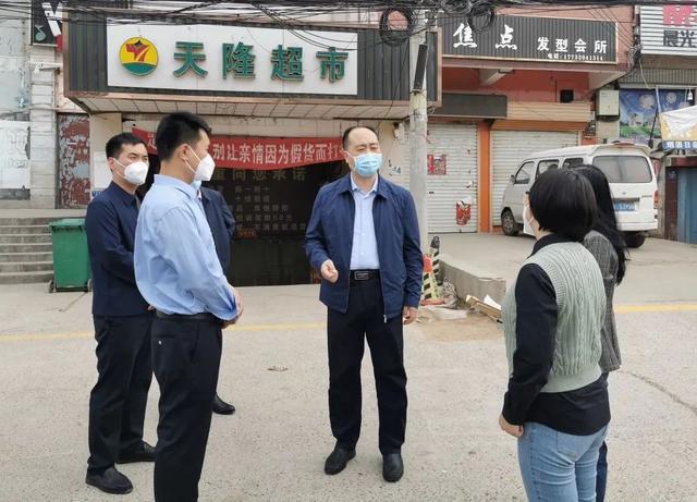临漳县委书记李书峰实地督导调研疫情防控工作