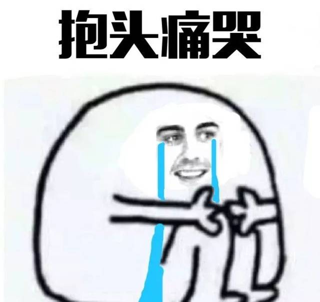 直到交完学费后的5分钟,你才知道大一新生缺起钱来,能有多清奇