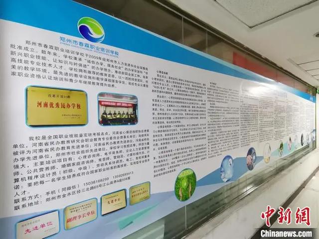 初步调查结果公布!《写真地理》杂志停刊整顿,主要负责人责令辞职