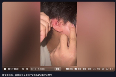 男生戴耳机睡觉 耳机在耳朵里炸了 当事人：不是杂牌70元一副 电商销量已超百万