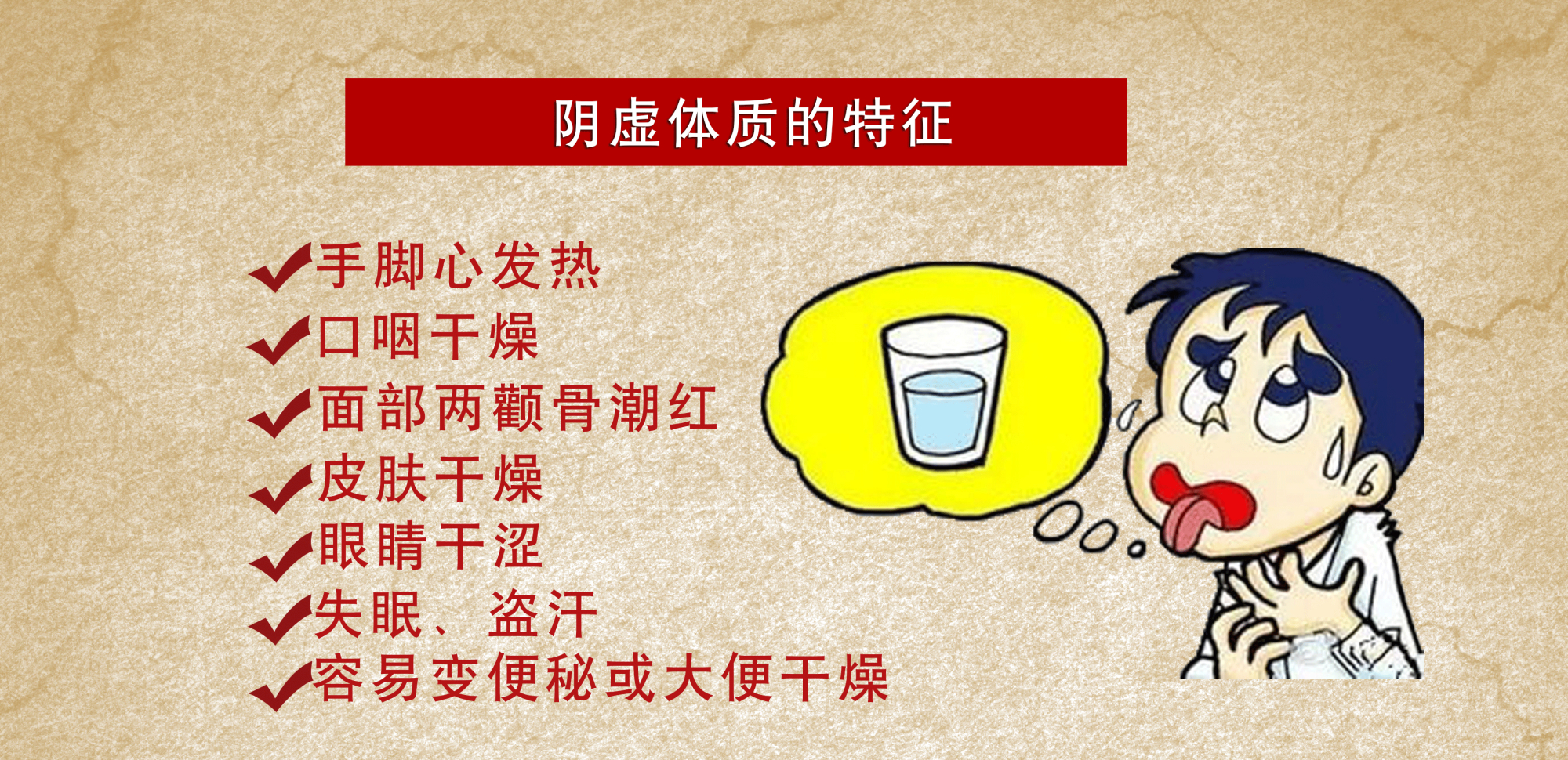 气虚,血虚,阴虚,阳虚,各有什么表现?中医明说,赶紧对照调理