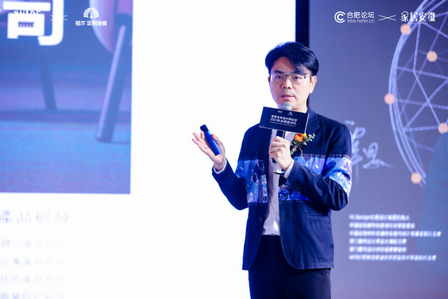 后浪奔腾 "合"心蓄力 柏尔定制地板&全球启动礼圆满落幕!