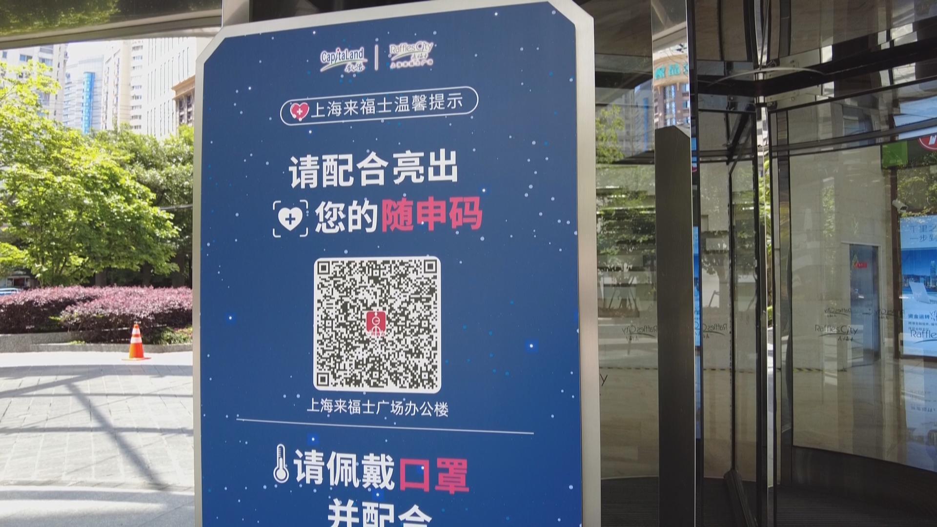 楼宇商户复工复市,客流激增将实行限流