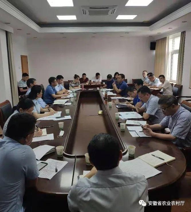 赫璞峰召开调度会推进裕农通(安徽)平台相关子系统建设工作
