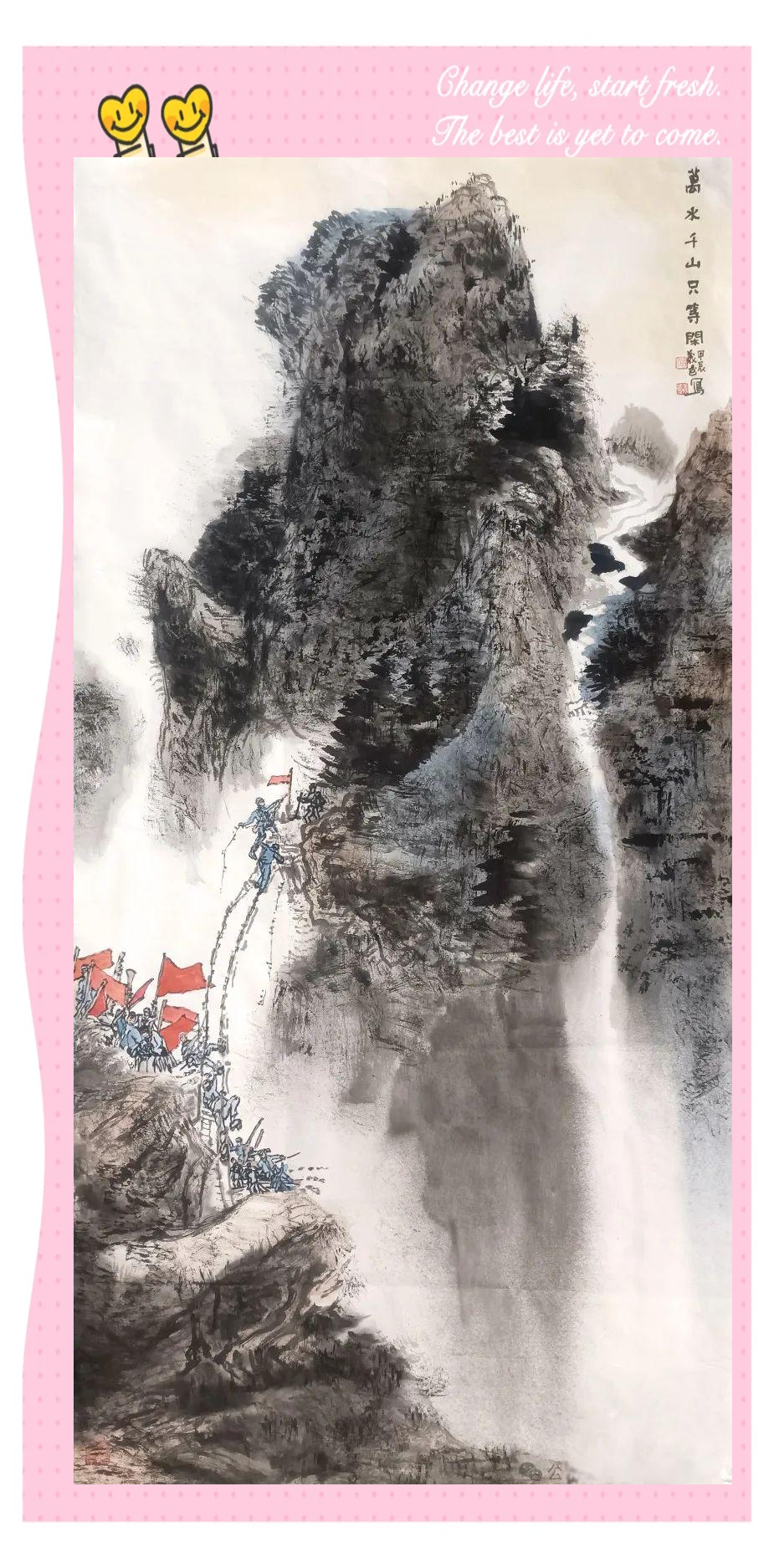 探寻红色记忆,传承红色精神