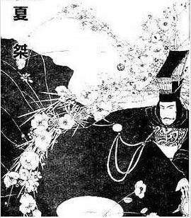 第一个暴君姒履癸与他的女人们