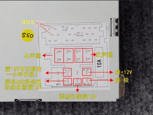 大众cd机正负极图片