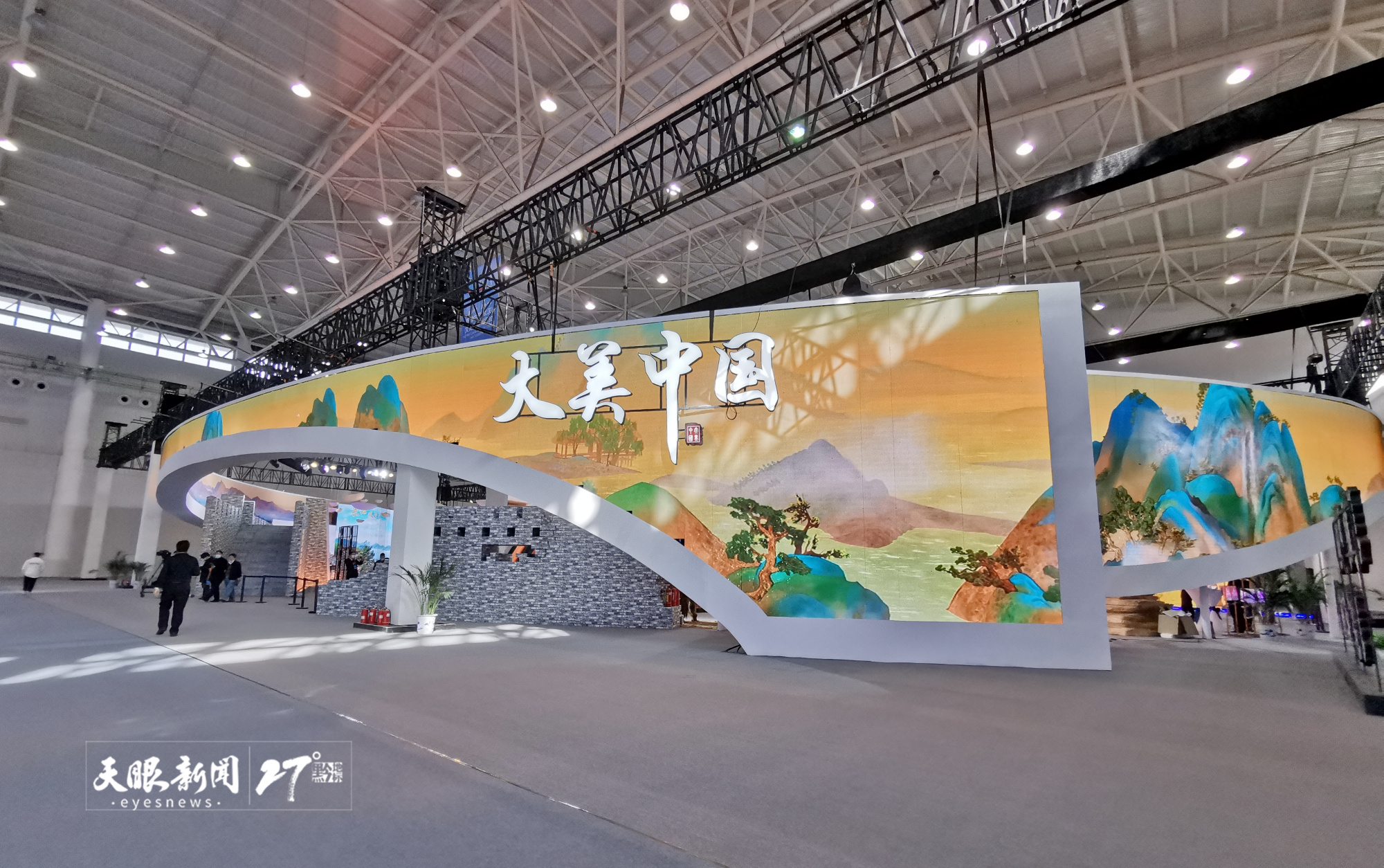 首届中国(武汉)文化旅游博览会开幕!贵州馆精彩亮相