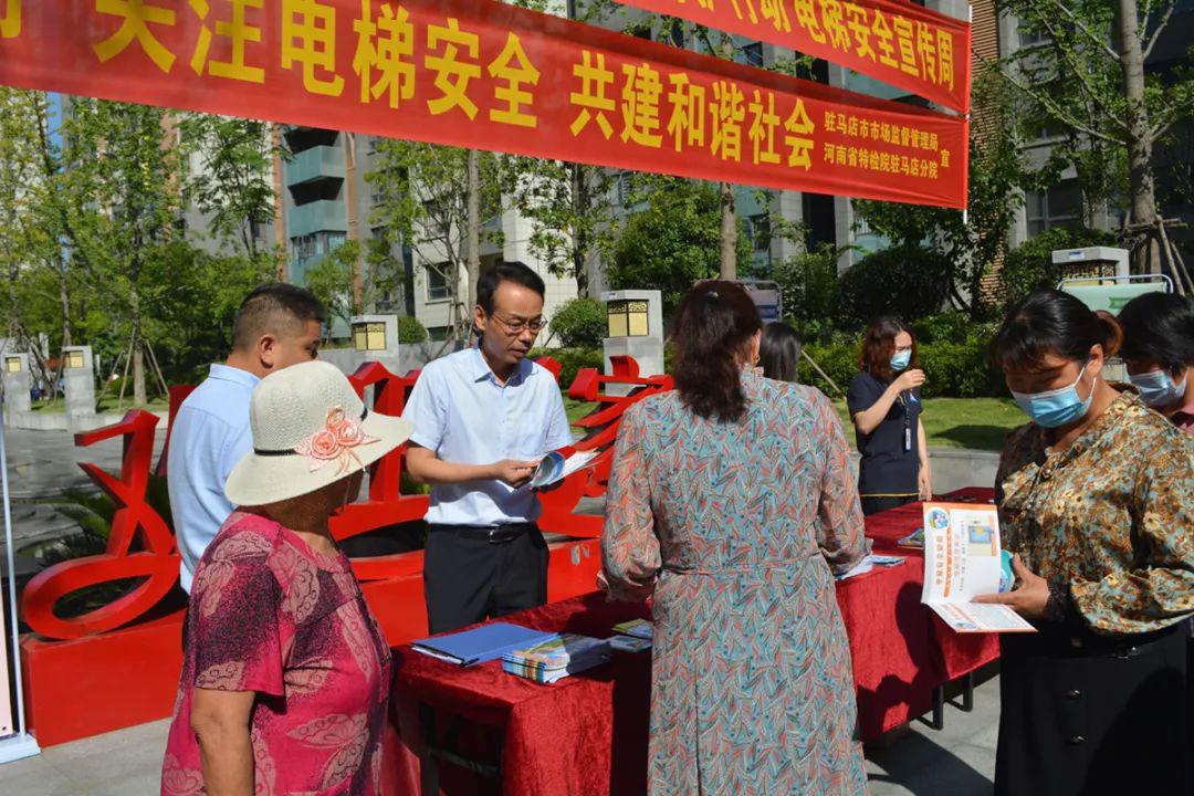 我市举行电梯安全宣传周活动,这些常识很重要!