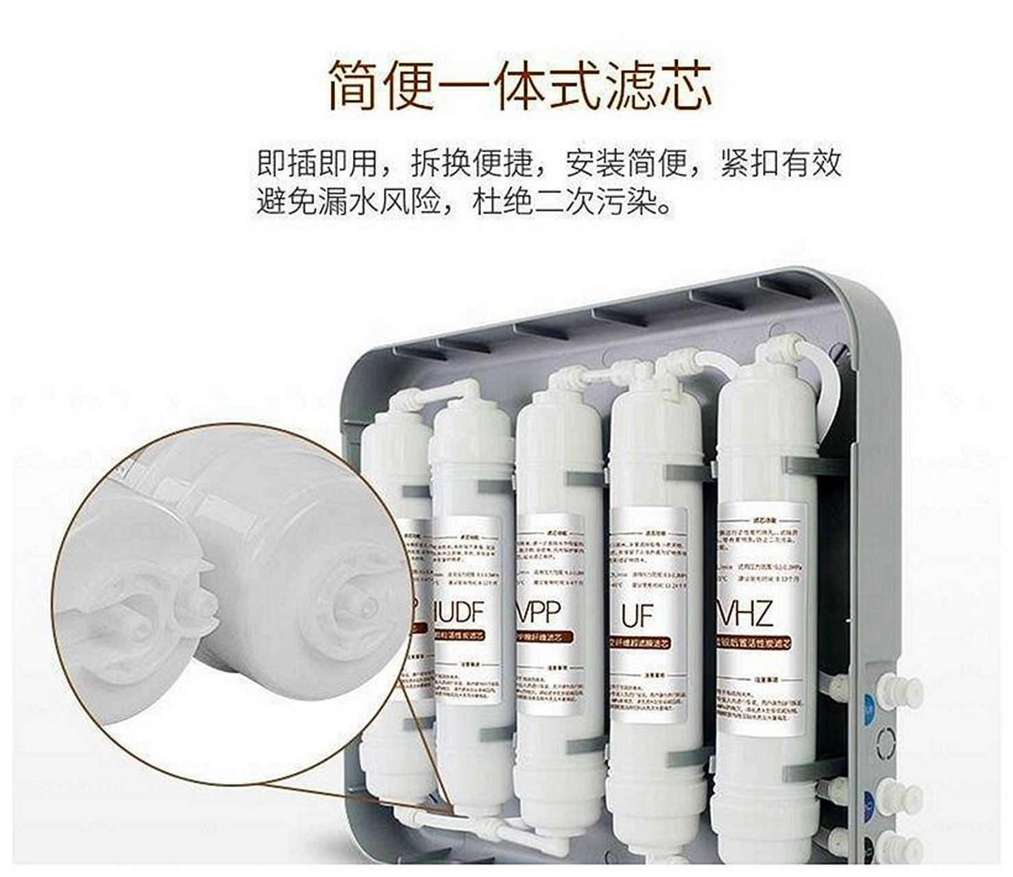 鸿芯净水器家用直饮自来水过滤器高端5级超滤直饮净水机 市场价:699