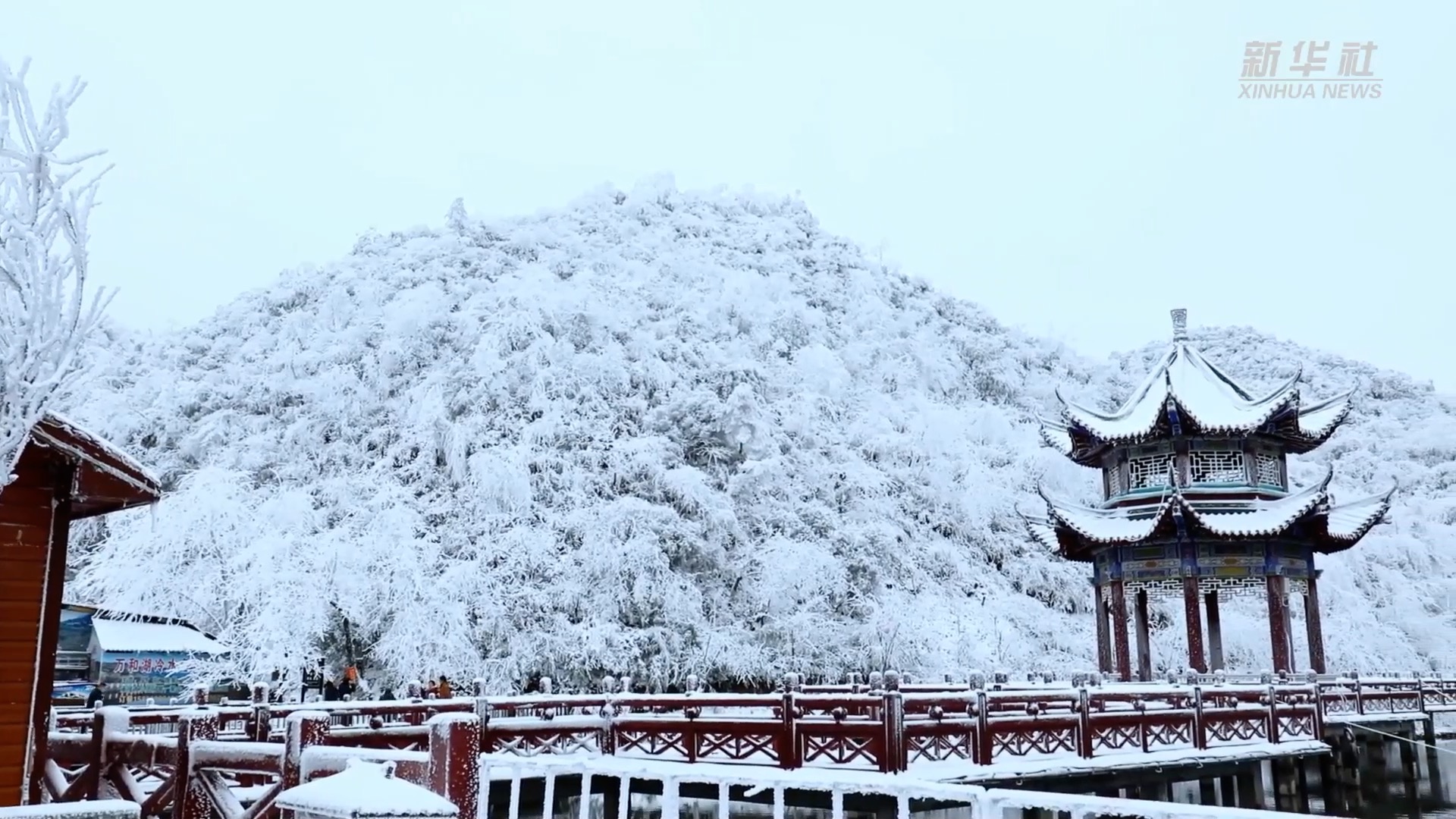 12月上旬,受强冷空气影响,湖南省永州市双牌县阳明山国家森林公园迎来