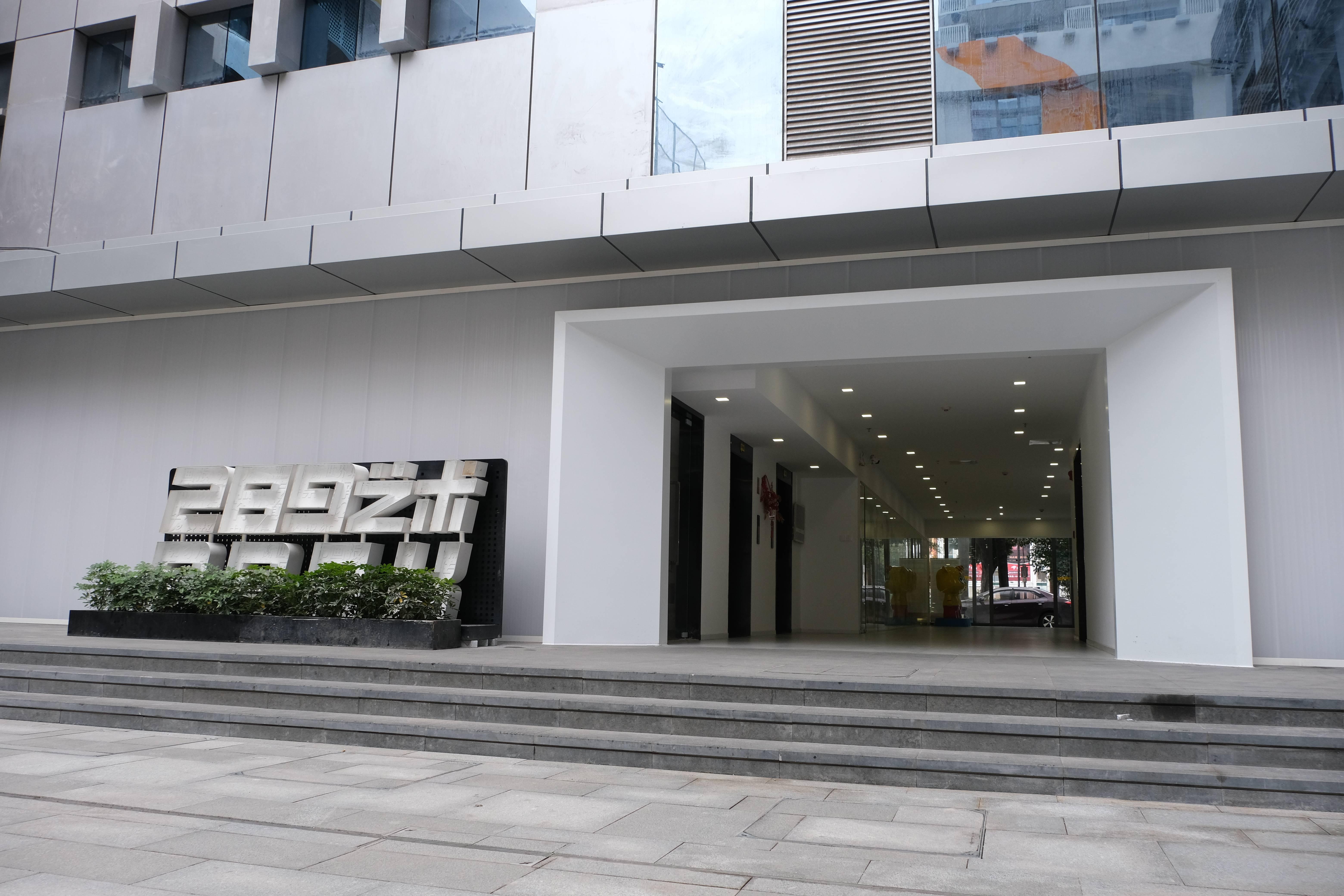 广州最具价值文化产业园区10强|289艺术园区:打造广州文化新地标