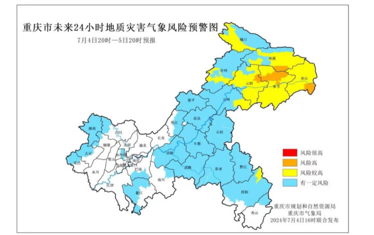 天气预报|5日潼南合川城口开州有暴雨 巫山等4区县地质灾害风险高