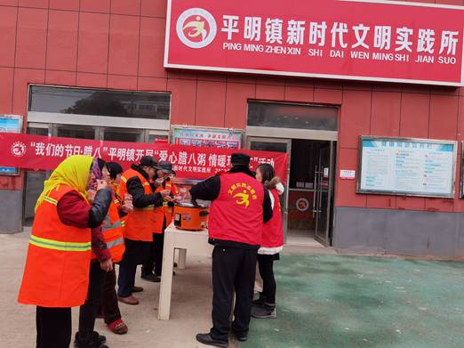 东海县平明镇:开展"爱心腊八粥,情暖环卫工"活动