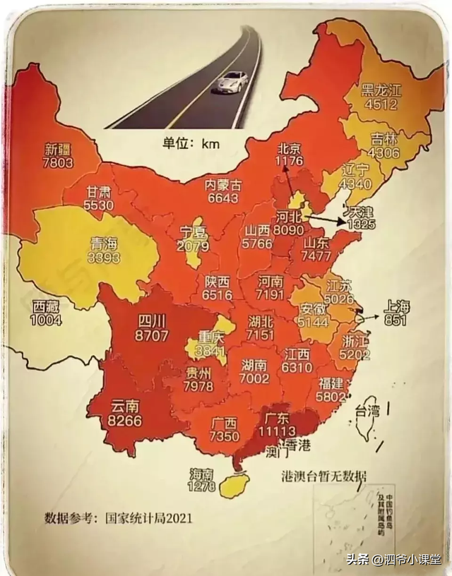 2022红色底图图片