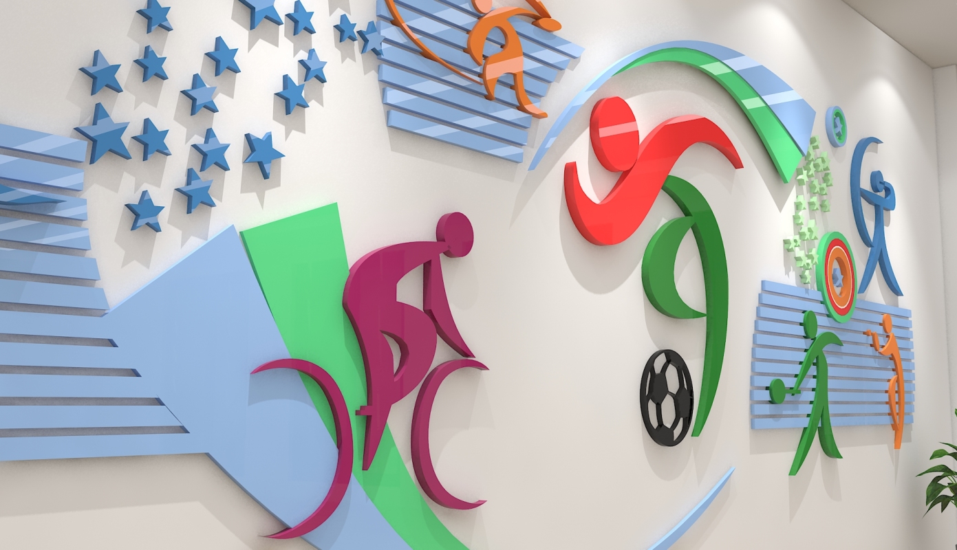 简约创意几何文化墙运动文化墙校园展示墙