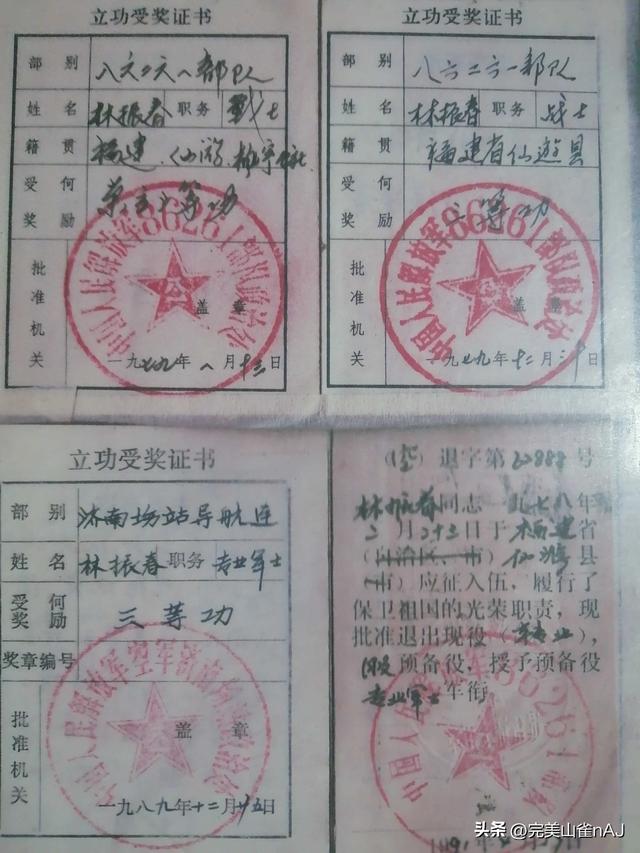 标题:退伍军人的福利待遇:真相与疑问 嘿