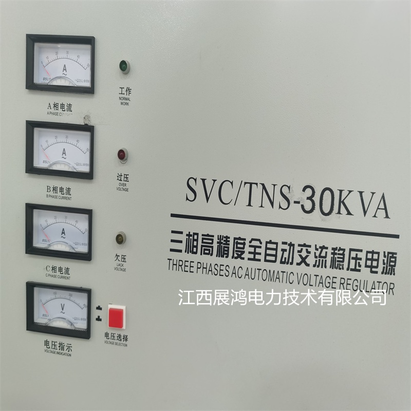 激光稳压器|激光切割机专用稳压器|等离子切割稳压器i印刷稳压器