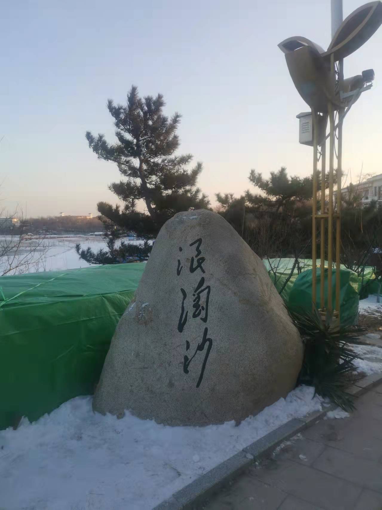 北戴河鸽子窝公园浪淘沙北戴河所在地