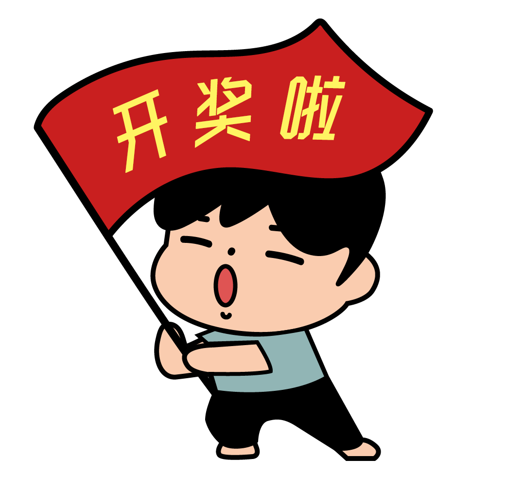 老敏:中奖(小小说)