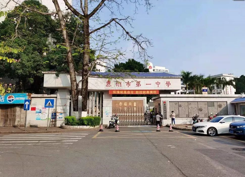 惠州市2021年春季代课老师需求公告(第四批)惠州一中,东江小学,仲恺