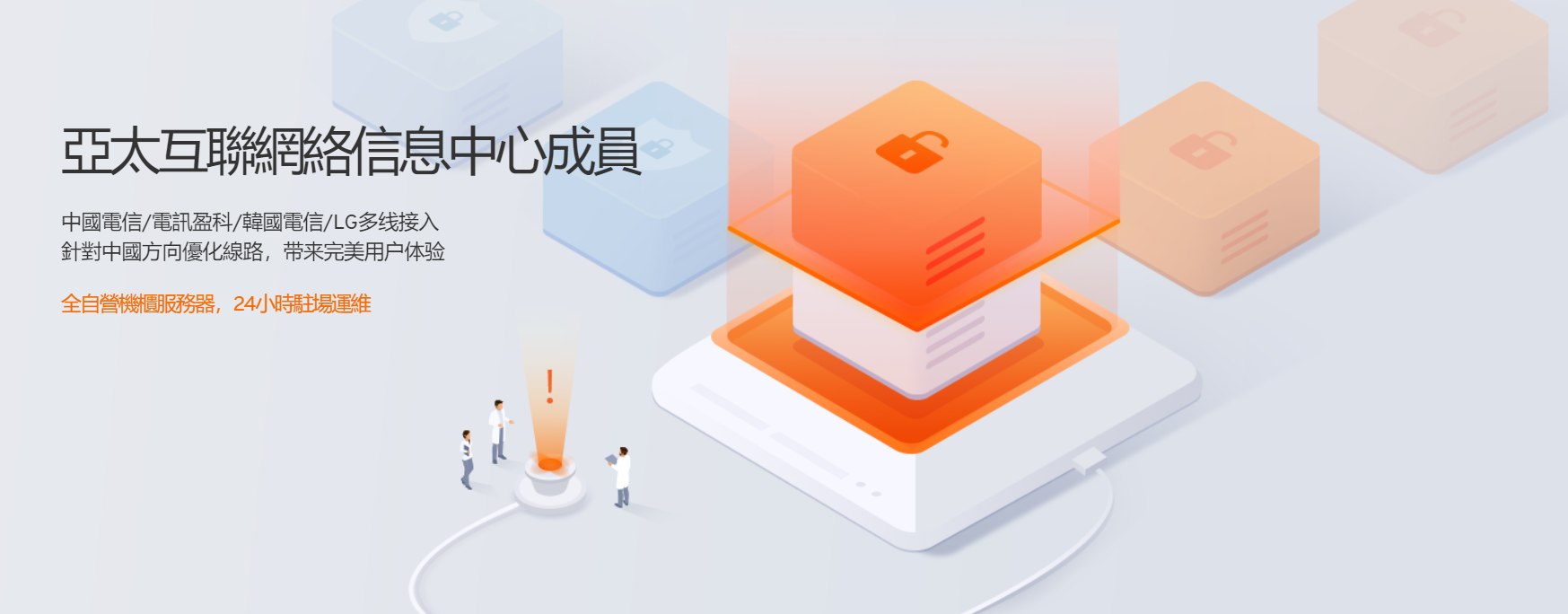 美国高防机房ceranetwork介绍