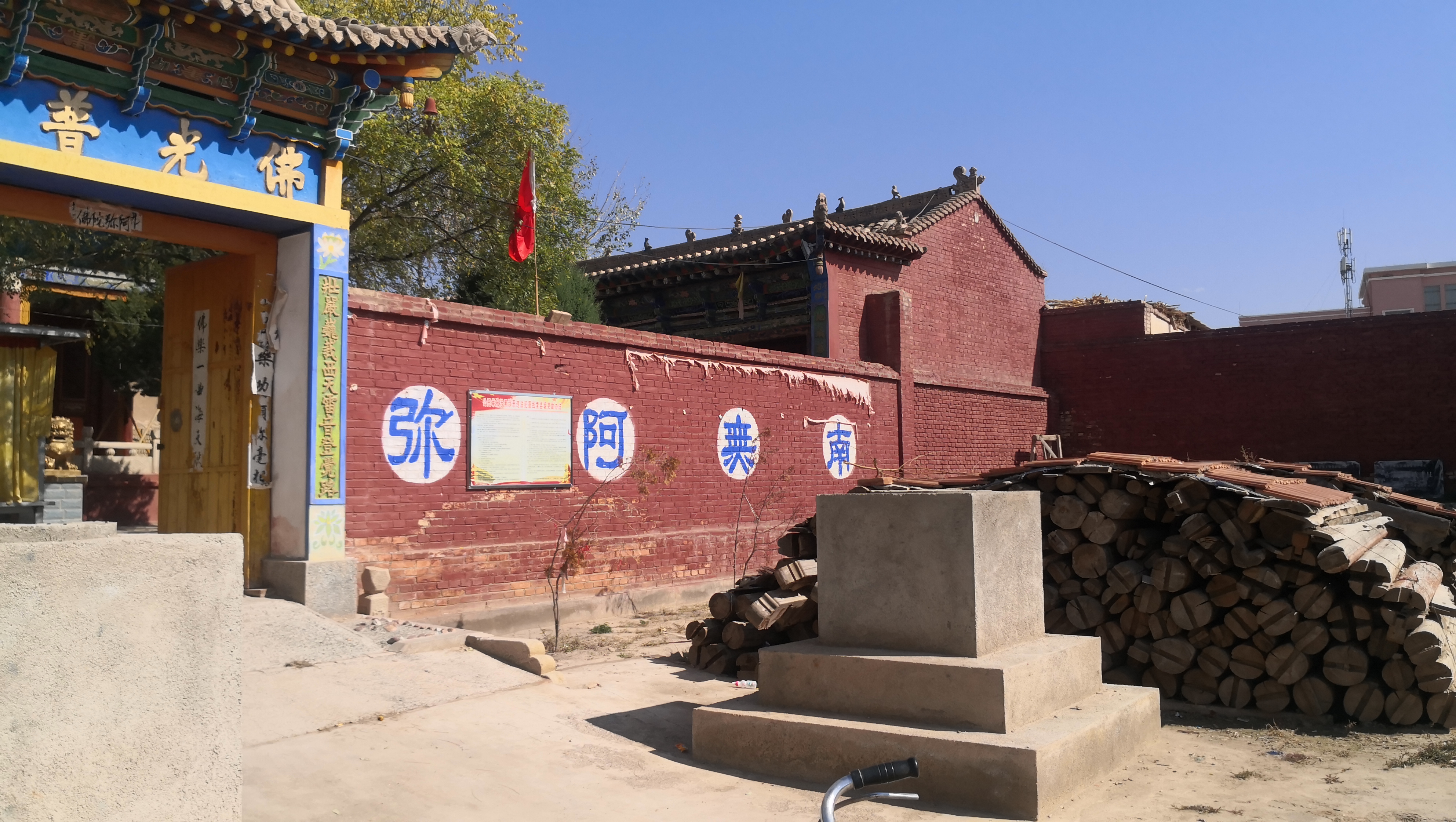 甘肃省武威市古浪县土门镇的古建筑群