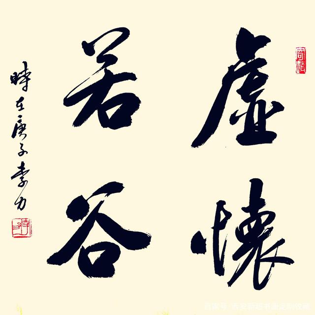 每个成语故事的背后,都有深刻的含义