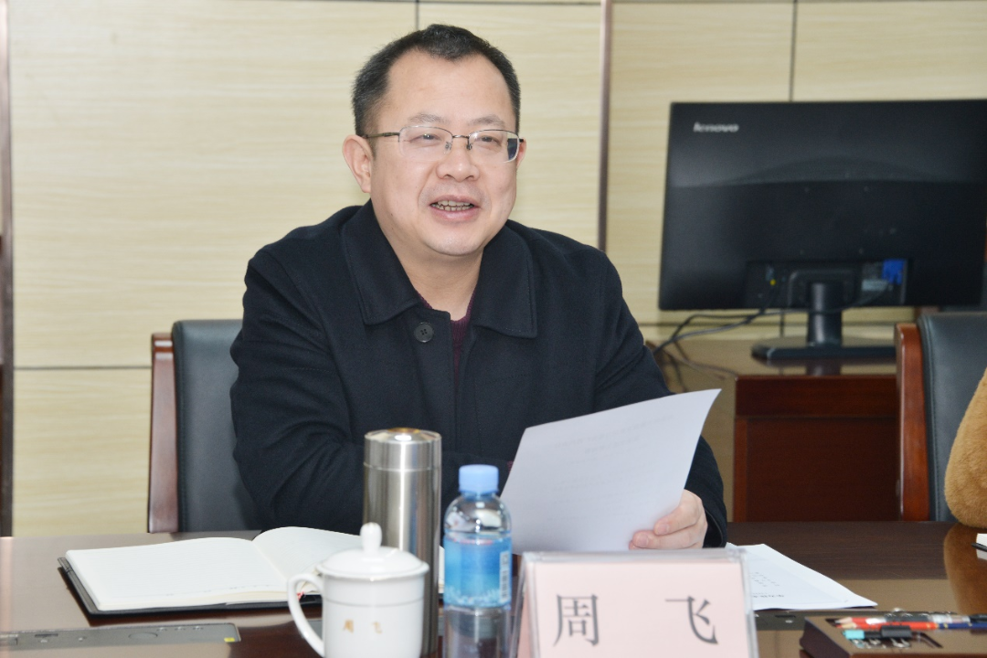 周飞与华为技术有限公司客人座谈