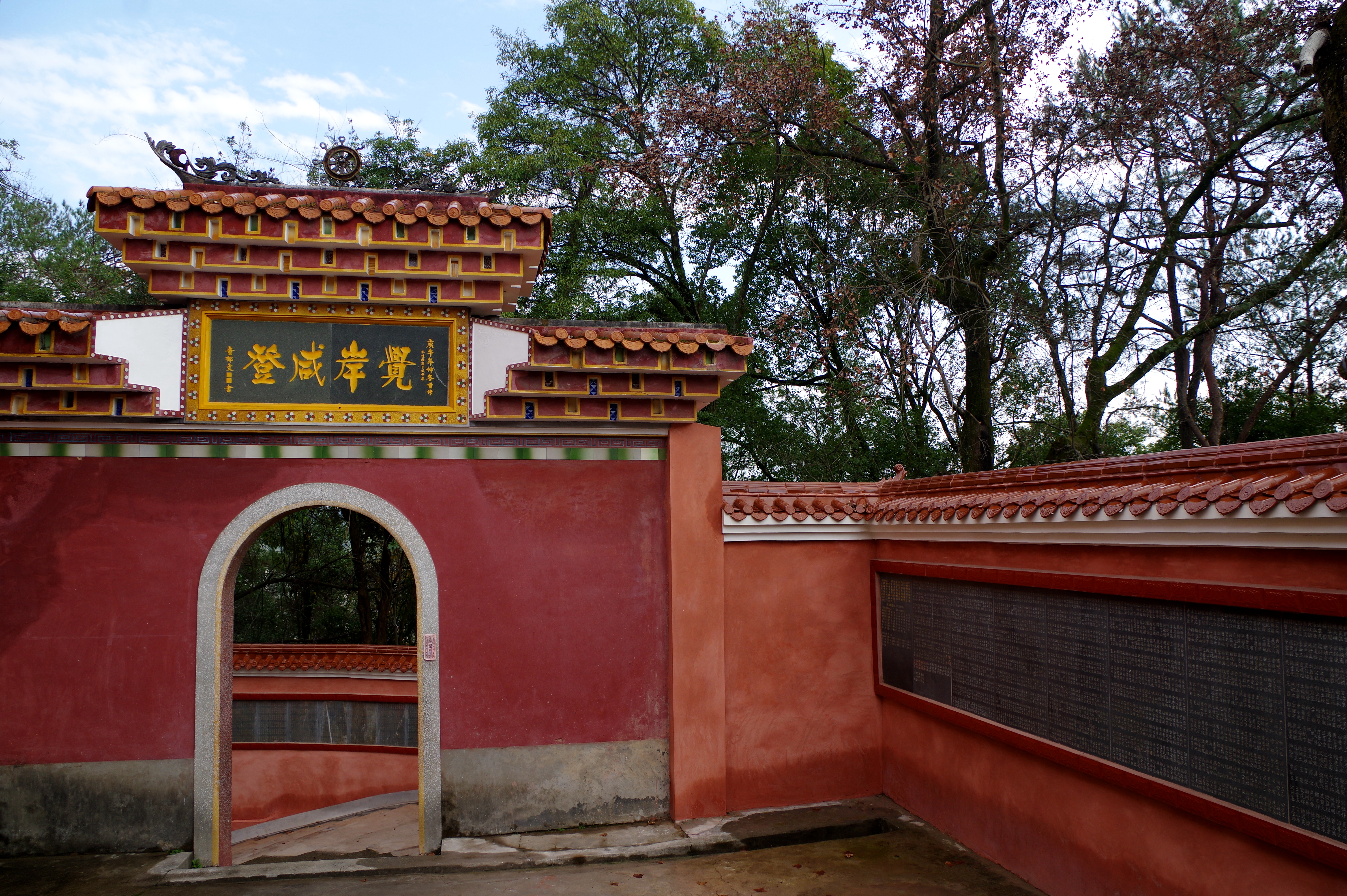 福建长汀.卧龙山