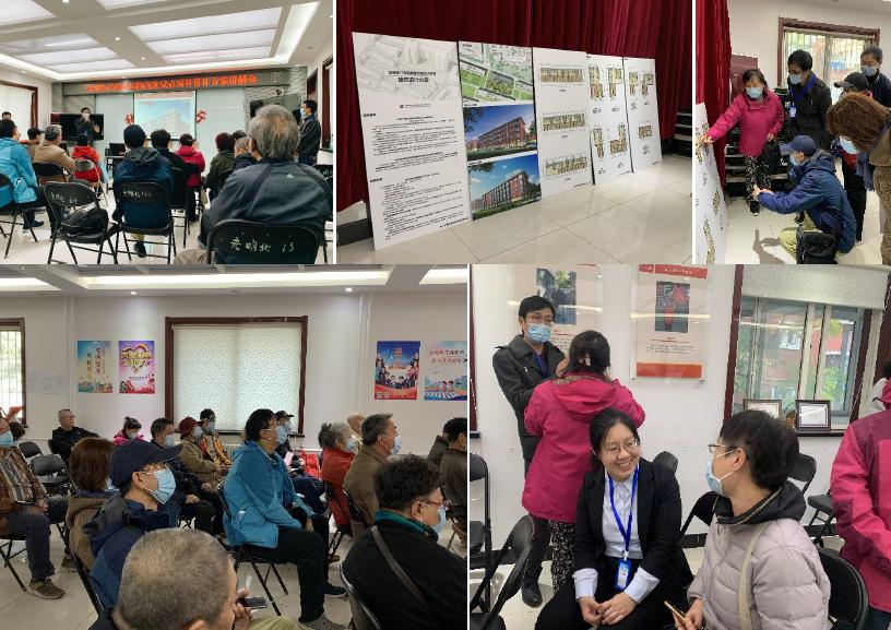 张德民:以技术支撑的城市更新实践新模式——以光明楼项目为例