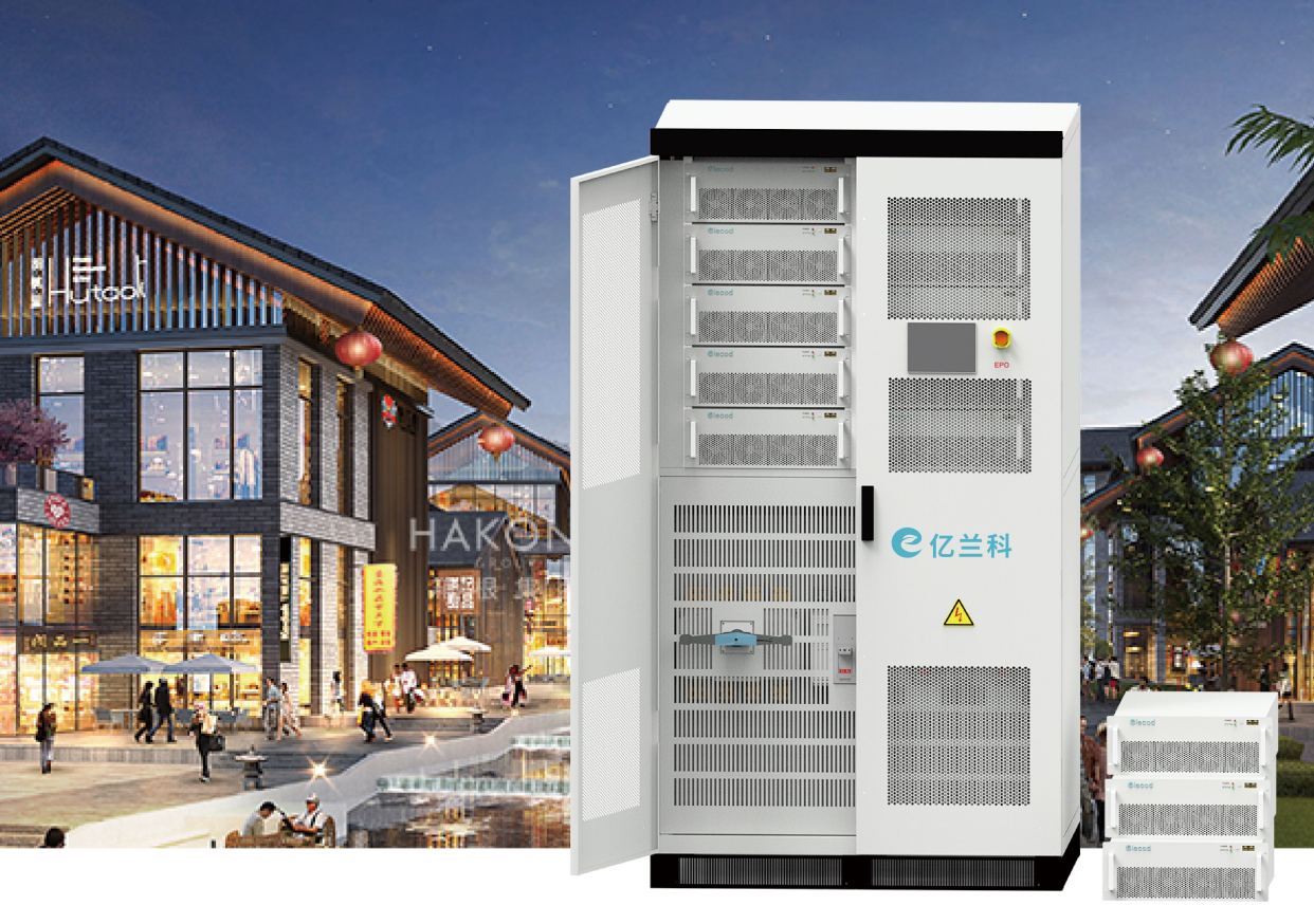 亿兰科:工商业储能系统,为何建议你选择"定制化"?