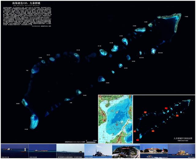 我国实际控制九章群礁南门礁