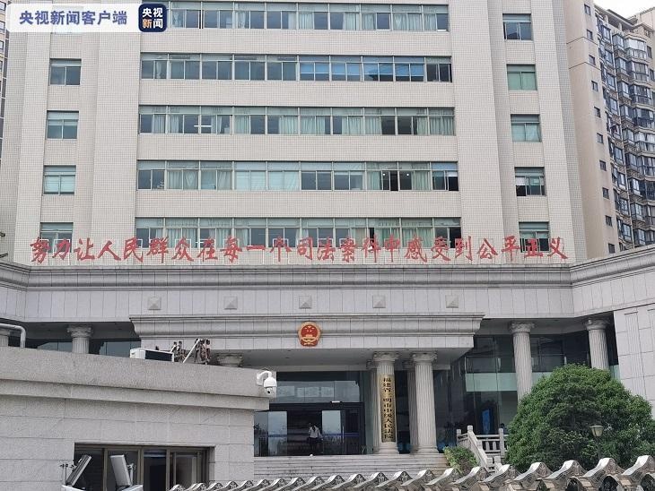 全国文物安全卫士廖国华被害案一审宣判:依法判处陈爱国死刑