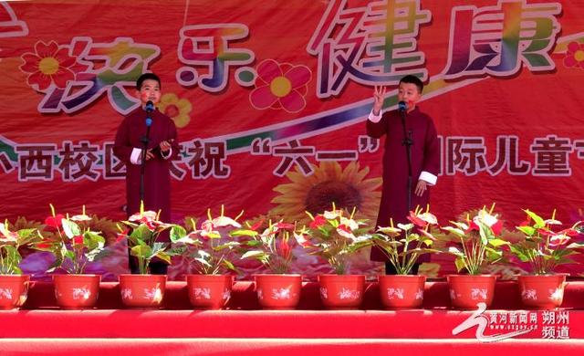 童心向党,一路童行——怀仁九小西校区庆六一主题活动