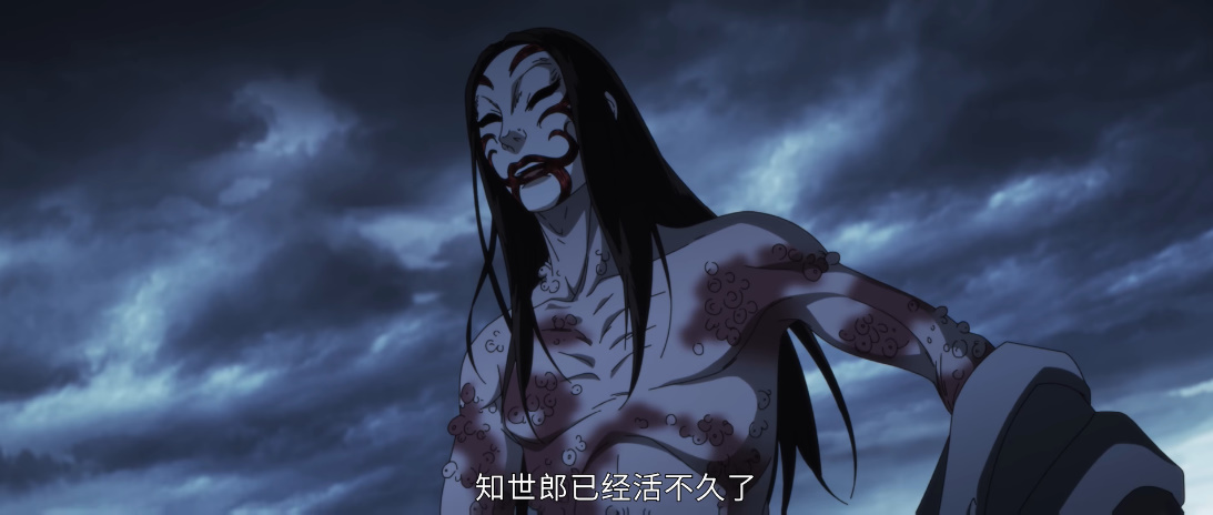 镖人:刀马秘密曝光,手握宝刀要斩知世郎,阿育娅生死未卜