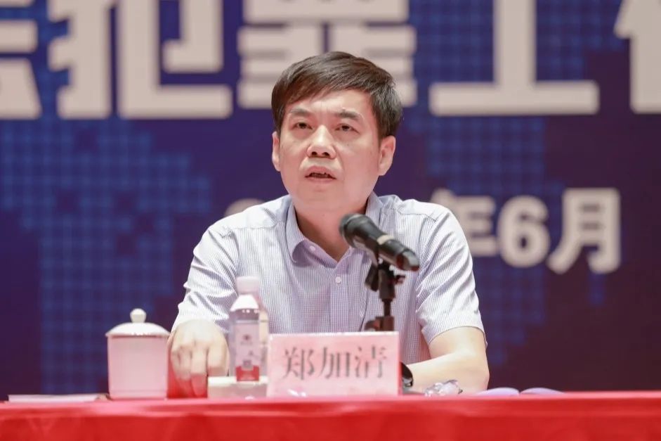 郑加清强调要求:一要进一步增强反诈工作紧迫感,危机感