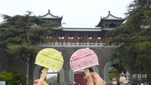 南京这些文创雪糕你吃过吗?