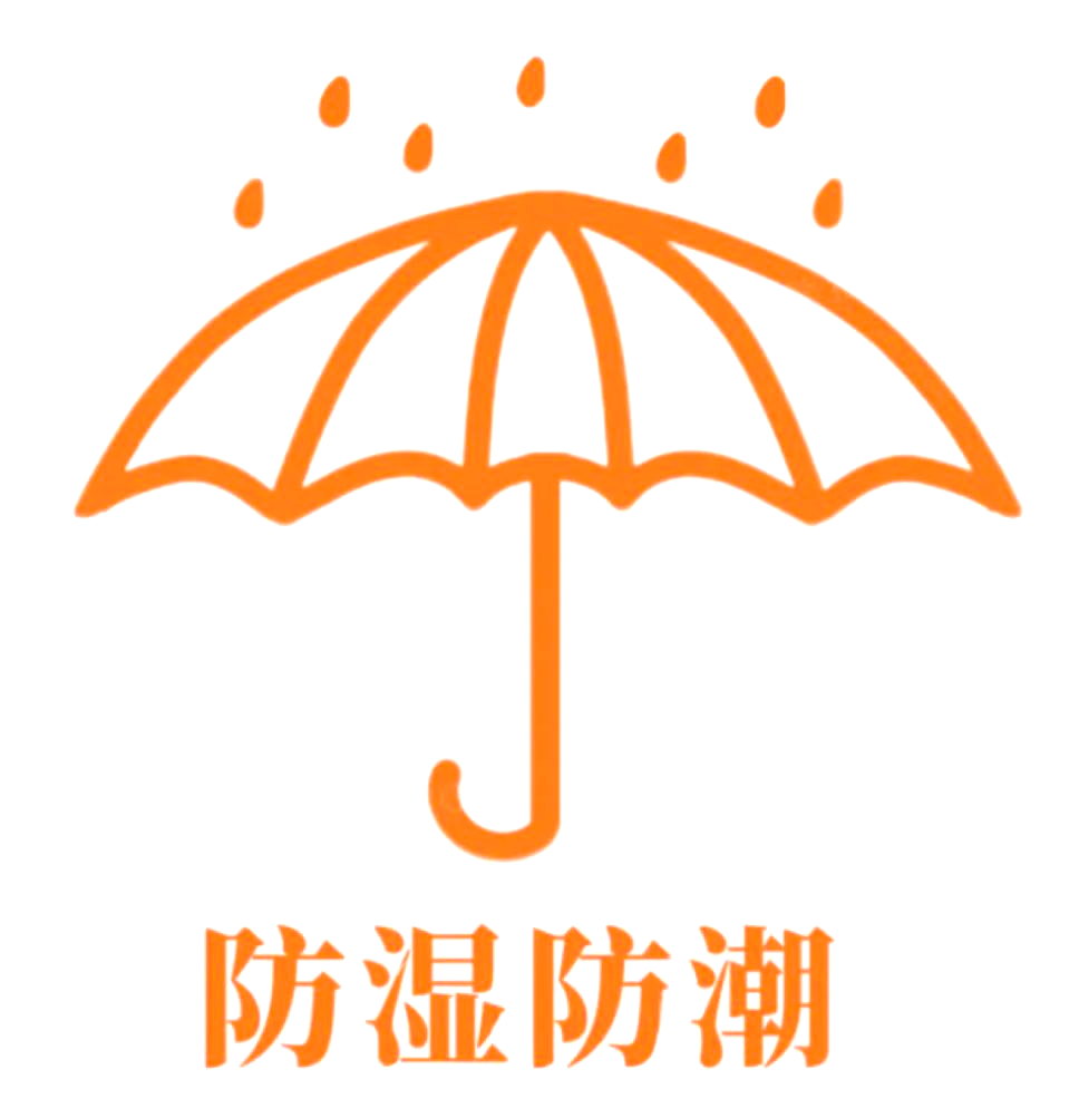@众多行业,关注这份汛期安全提示!