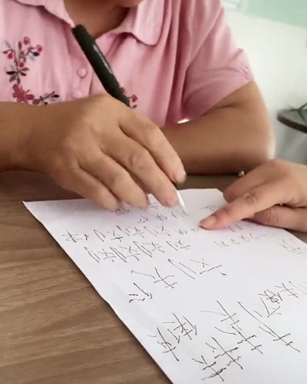 写字抖动网站_写字颤抖吃什么药
