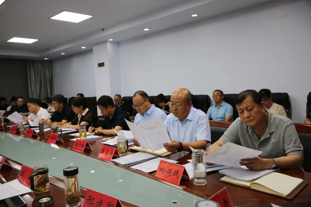 杨磊主持召开区委全面深化改革委员会第三十一次会议