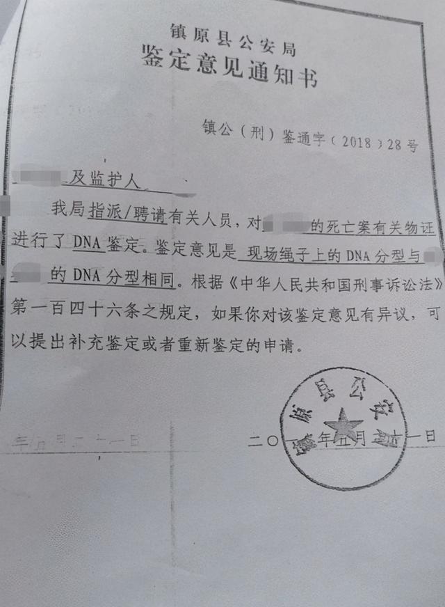 甘肃庆阳7岁女孩被害,9岁男童成嫌犯 被害人家属:连我都不相信