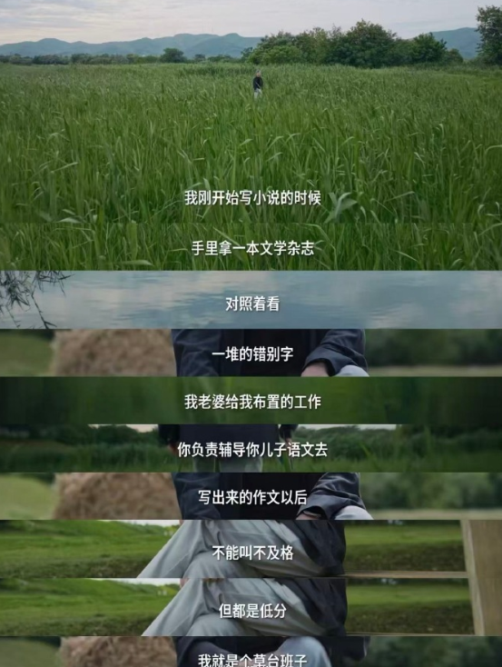 余华谈“草台班子”，全网刷屏！张雪机车力挺，影视飓风、罗永浩留言回应，于正发文“我听着就想笑”