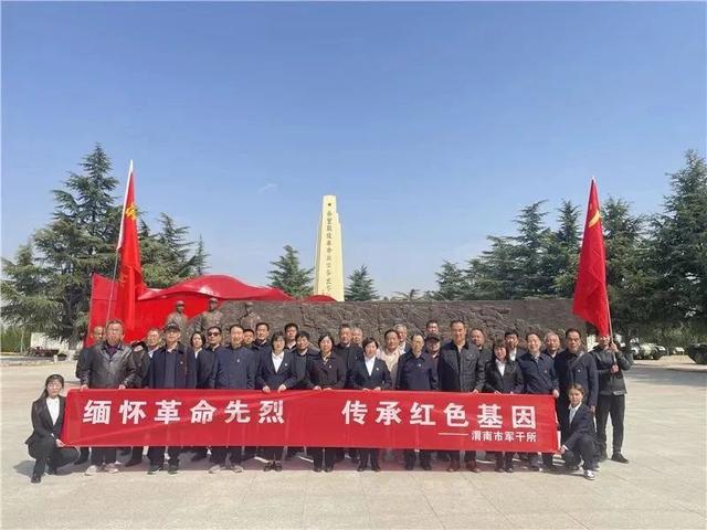 渭南:市軍隊離退休幹部休養所赴永豐革命烈士陵園開展清明祭掃活動