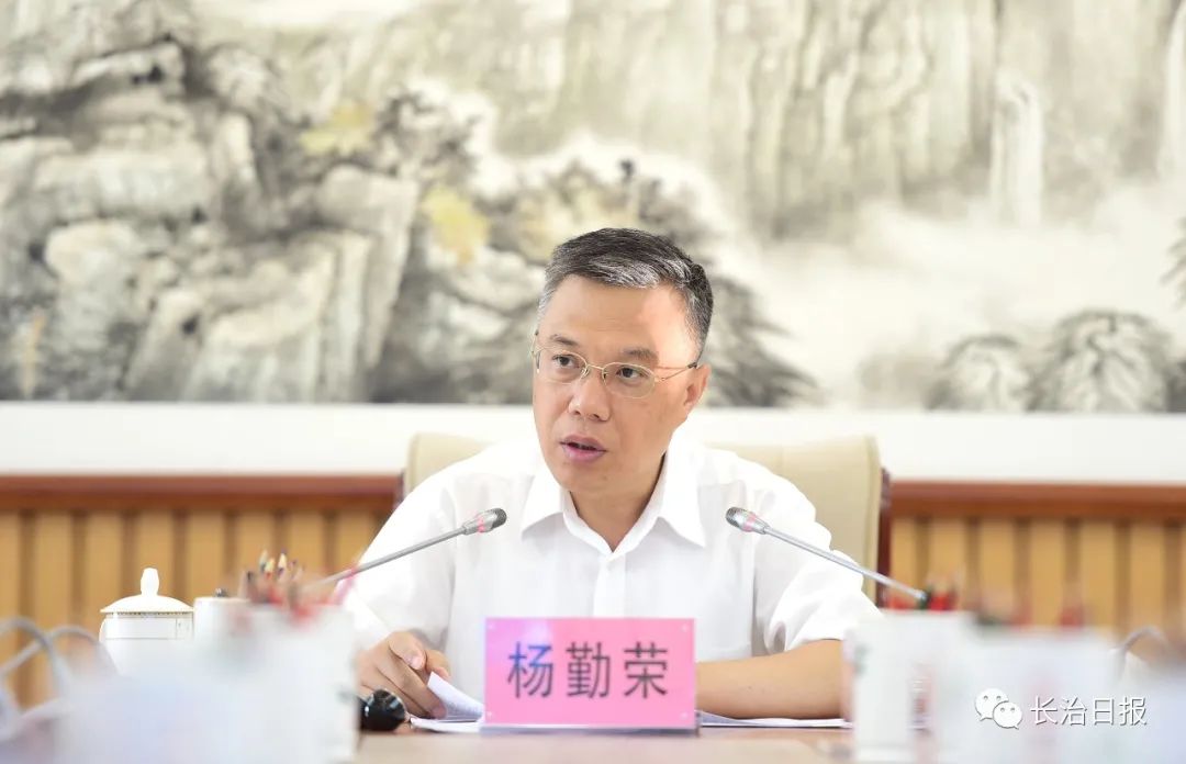 杨勤荣主持召开市政府第96次常务会议