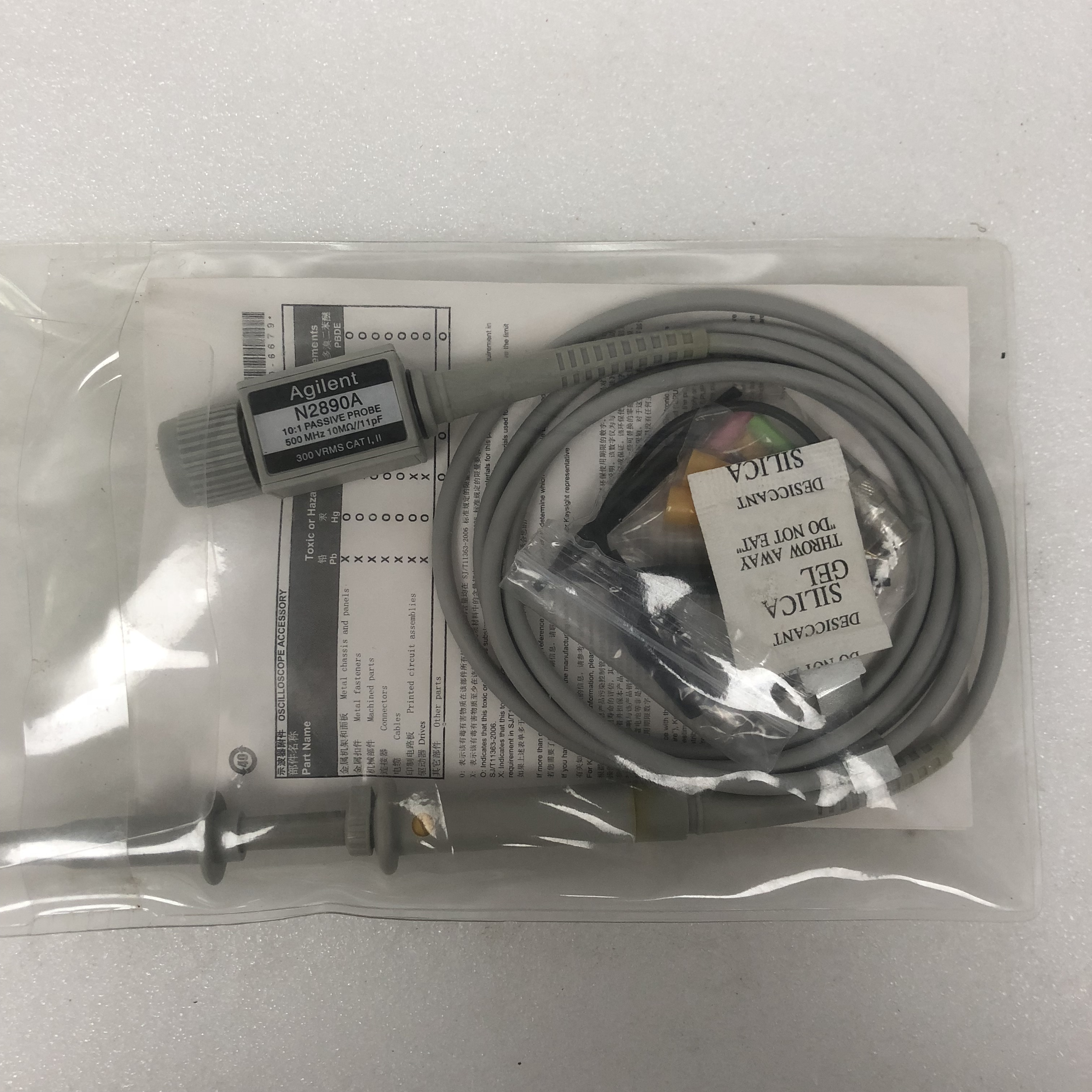 安捷伦n2890a无源探头agilent n2890a