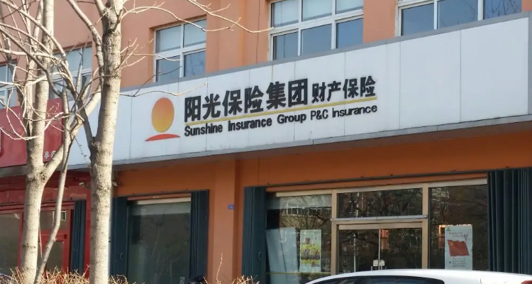 阳光车险网上怎么投保