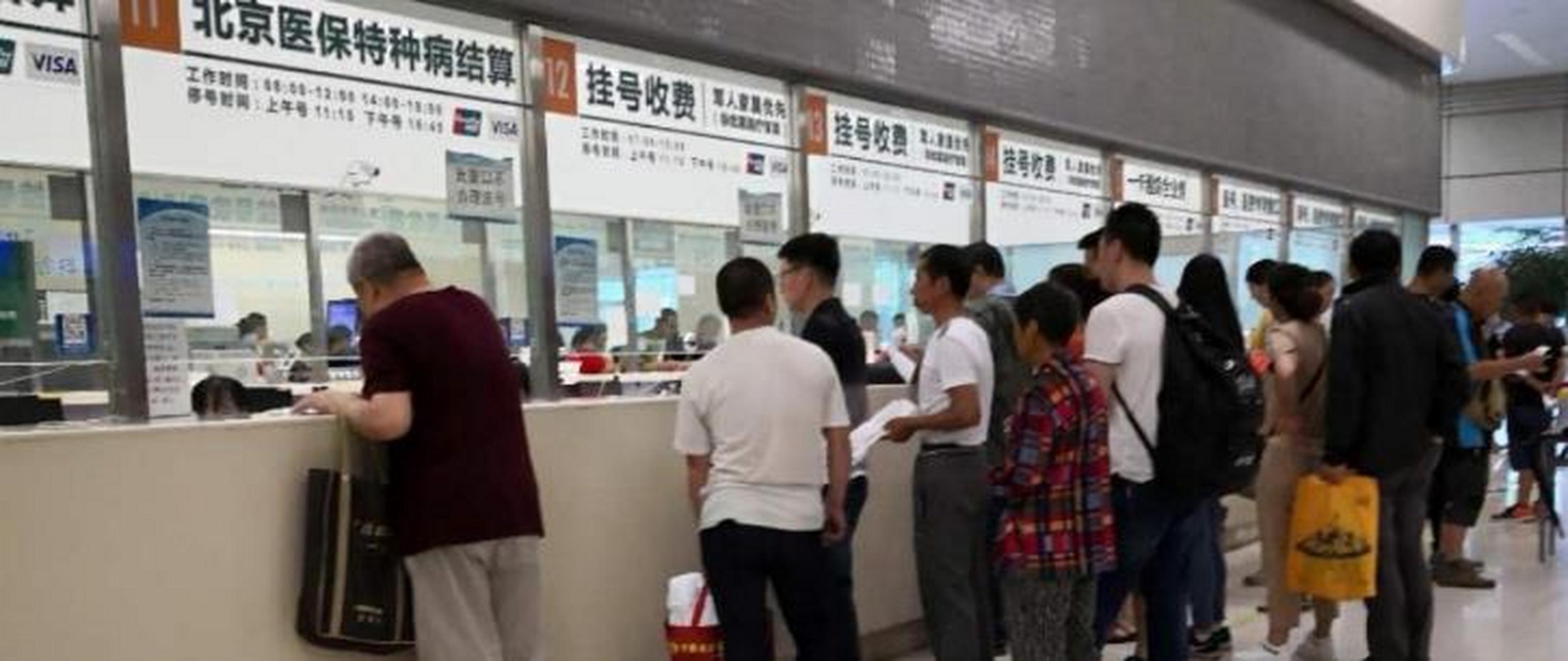 301醫(yī)院掛號(hào)技巧檢查加急-網(wǎng)上掛號(hào)301醫(yī)院加號(hào)名額什么時(shí)候過(guò)來(lái) 