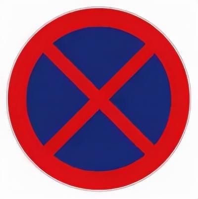 这些相似度极高的交通标志,你会区分吗?