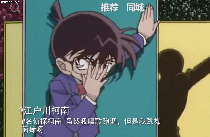 用短视频方式打开动漫,贝吉塔成亚洲舞王,康娜在线表演恶龙咆哮